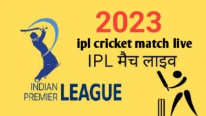 ipl cricket match live online 